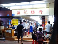 -源记肠粉(华贵路店)