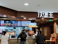 -汉堡王(西直门凯德MALL店)
