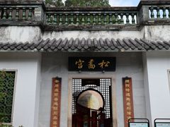 -广州神农草堂中医药博物馆