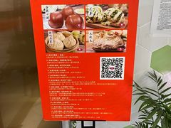 -白玉兰食品(中山公园龙之梦店)