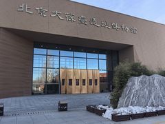-北京大葆台遗址博物馆