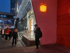 -LOVEGIFT爱礼(八佰伴店)