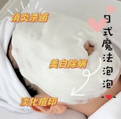 -LUNA皮相美·骨相美高级美感