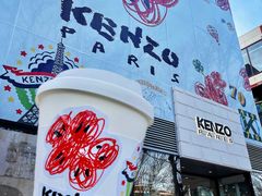 -KENZO(北京三里屯店)