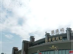 -鼓浪屿内厝澳码头(轮渡站)