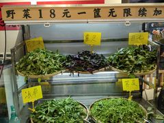 -王奋斗贵州酸汤牛肉火锅