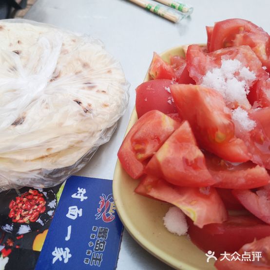 桥头堡原味烧烤