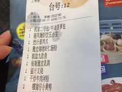 账单-避风塘·老港味餐厅(虹口龙之梦店)