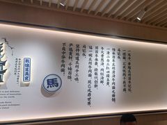 -马记永·兰州牛肉面(天通苑家乐福店)