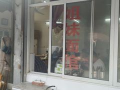 -姐妹面馆(水澄路店)