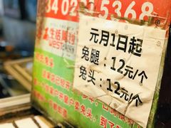 -邓氏兔头