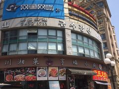 -风度国际生活广场-停车场