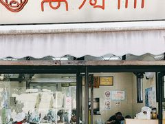 -万寿斋(山阴路店)