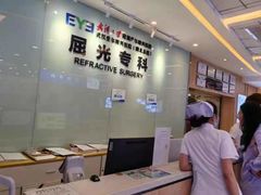 -武汉大学附属爱尔眼科医院(湖北总院)