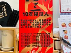 -雷门拉面(龙湖成都金楠天街店)
