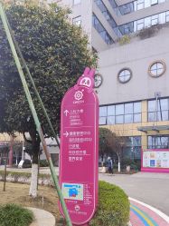 -成都市妇女儿童中心医院(中心院区)