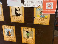 -魔王沉浸式密室(贵阳壹号店)