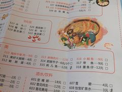 菜单-叁町小火锅(春熙路尚都广场店)