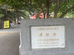 -潭柘寺景区