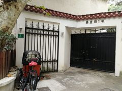 -张学良故居