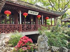 -上海醉白池公园