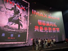 -万达影城(番禺万达广场店)