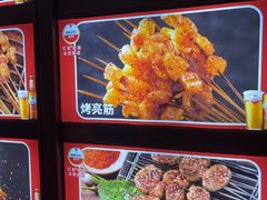 -金刚山烧烤(中山路店)
