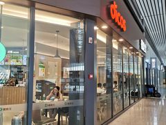 -德克士(西站站内店)