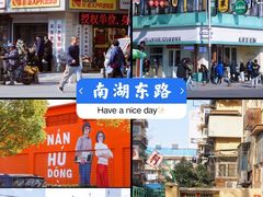 -南湖公园地摊集市