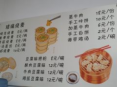 -晓友烧麦(光华村店)