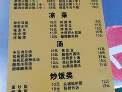 -胖哥家藏菜(护国路店)