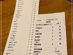 -付小姐在成都(吾悦广场店)