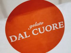 -Dal Cuore 达可芮冰淇淋(陕西北路店)