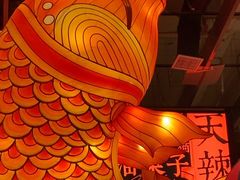 -天辣(金桥啦啦宝都店)