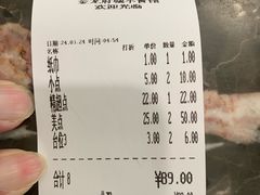 -府城小食馆(金龙宾馆店)