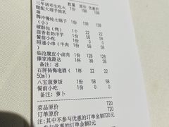 -泓0871臻选云南菜·味庄