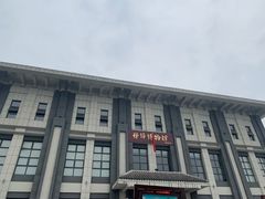 -屈原故里文化旅游区