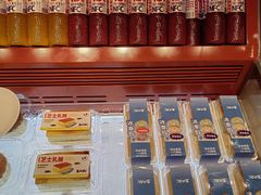 -五味酥·现烤国民糕点集合店(甘井子万达广场店)