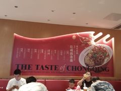 -遇见小面(深圳中心书城店)