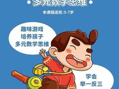 -艺年级儿童语言艺术中心(冉家坝爱融荟城店)
