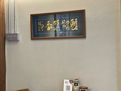-面乙新派手擀面(大悦城店)