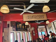 -金莲记(茨厂街店)