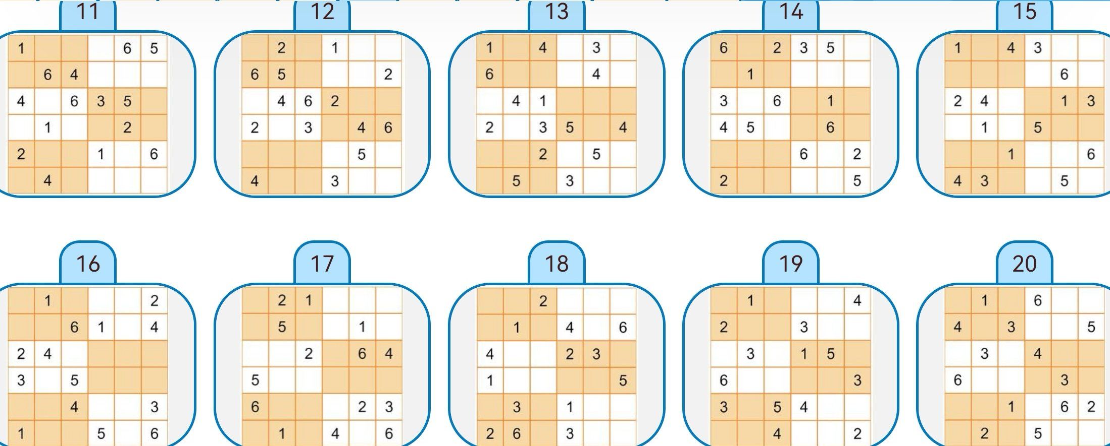 六宫格数独游戏