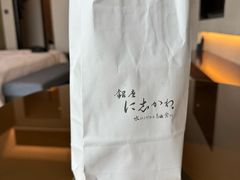 -银座仁志川·生吐司专门店(香港广场店)