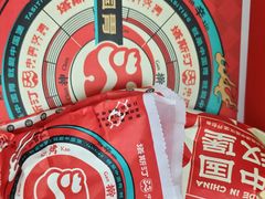 -塔斯汀中国汉堡(横岗志健广场店)