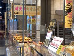 -鹤所·低糖零蔗糖烘焙(长楹店)