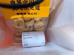 -東更道点心行(利客来店)