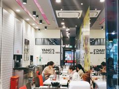 大堂-小杨生煎(松江大学城店)