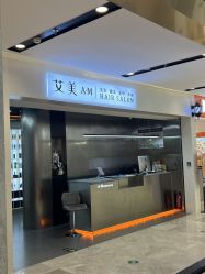-艾美A·M Hair Salon