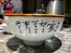 -仄园围炉坊·牛肉火锅·潮汕卤水火锅(蛇口店)